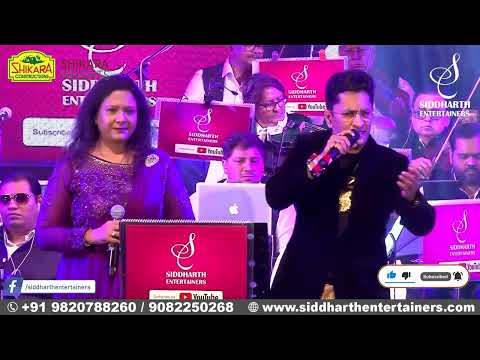 TERE BINA ZINDAGI SE | तेरे बिना ज़िंदगी|SHAILAJA SUBRAMANIAN | ALOK KATDARE | SIDDHARTH ENTERTAINERS