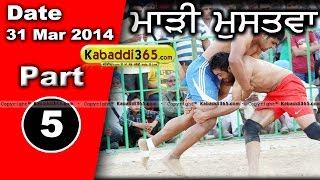 Mari Mustafa (Moga) Kabaddi Tournament 31 Mar 2014 Part 1 By Kabaddi365.com