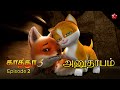 Kathu S Compassion New Tamil Cartoon Story 2025 Kathu Season 5 Episode 1