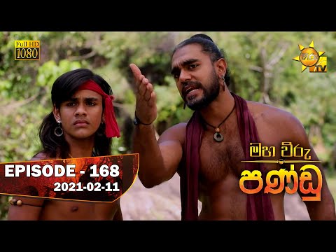 Hiru TV