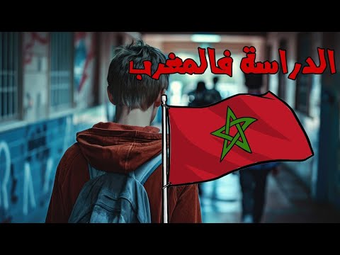 هنا كتبدا او كتسالي حياة بنادم | تفرج مغاديش تندم