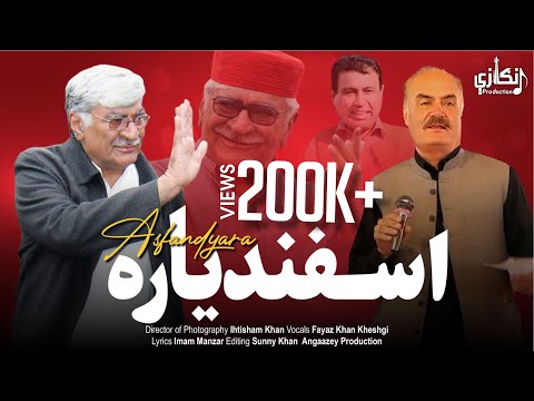 Asfandyara | Tribute to Asfandyar Wali Khan | Fayyaz Kheshgi | Imam Manzar | Angaazey Production