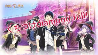 くちづけdiamond Full تنزيل الموسيقى Mp3 مجانا くちづけdiamond Full تنزيل الموسيقى Mp3 مجانا