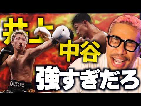井上尚弥が