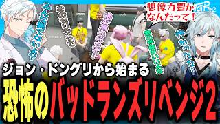 【#ストグラSeason2】知らない映画で盛り上がり、街中に布教する救急隊ｗｗ【ストグラ救急隊/空衣御侍/切り抜き】