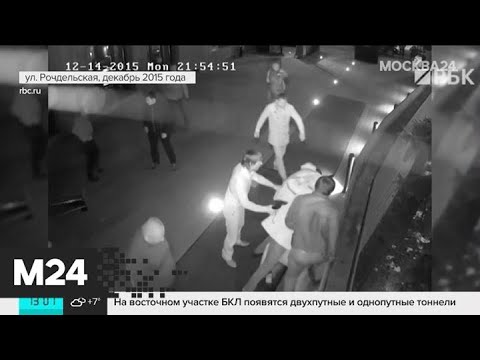 Впервые опубликовано видео начала перестрелки на Рочдельской улице - Москва 24