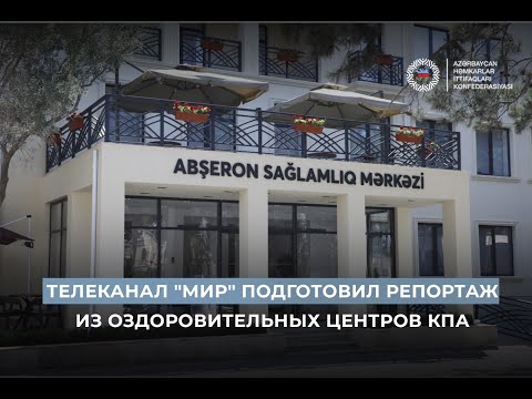 #Mir telekanalı AHİK-in sağlamlıq mərkəzlərindən reportaj hazırlayıb