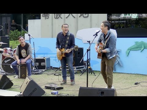 The Boy Who Wouldn't Grow Up (Nowhere Boys) @ 愛海行動嘉年華 「無間綠‧惜音樂會」(18 Mar 2018)