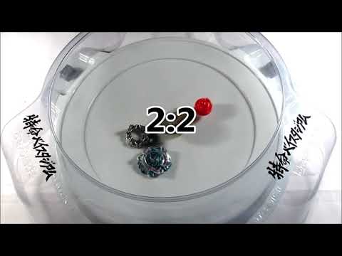 Nova Neptune V.T. vs Zillion Zeus I.W.