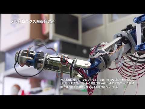 デジタルゲーム学科 大阪電気通信大学　施設・設備紹介プロモーションムービー