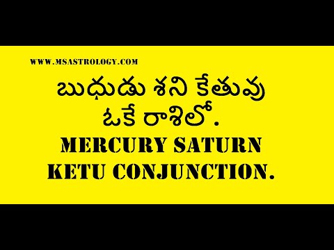 Mercury Saturn and Ketu Conjunction. MS Astrology - Vedic Astrology in Telugu Series.