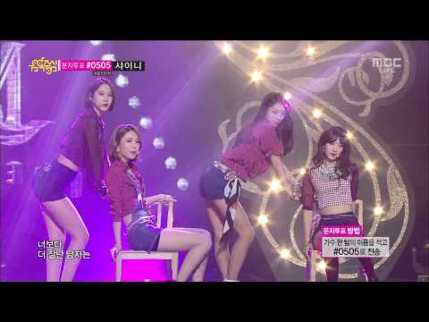 [HD 1080p] 131026 Nine Muses - Gun