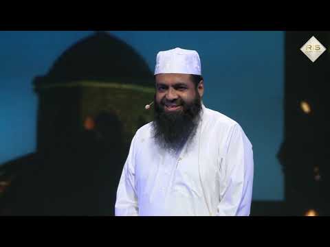RIS 2019 Shaykh Sulaiman Moola - "An Ocean of Mercy: Finding Solace in the Book of Allah"