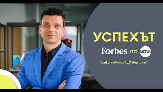 Христо Тенчев, който развива българските IT таланти