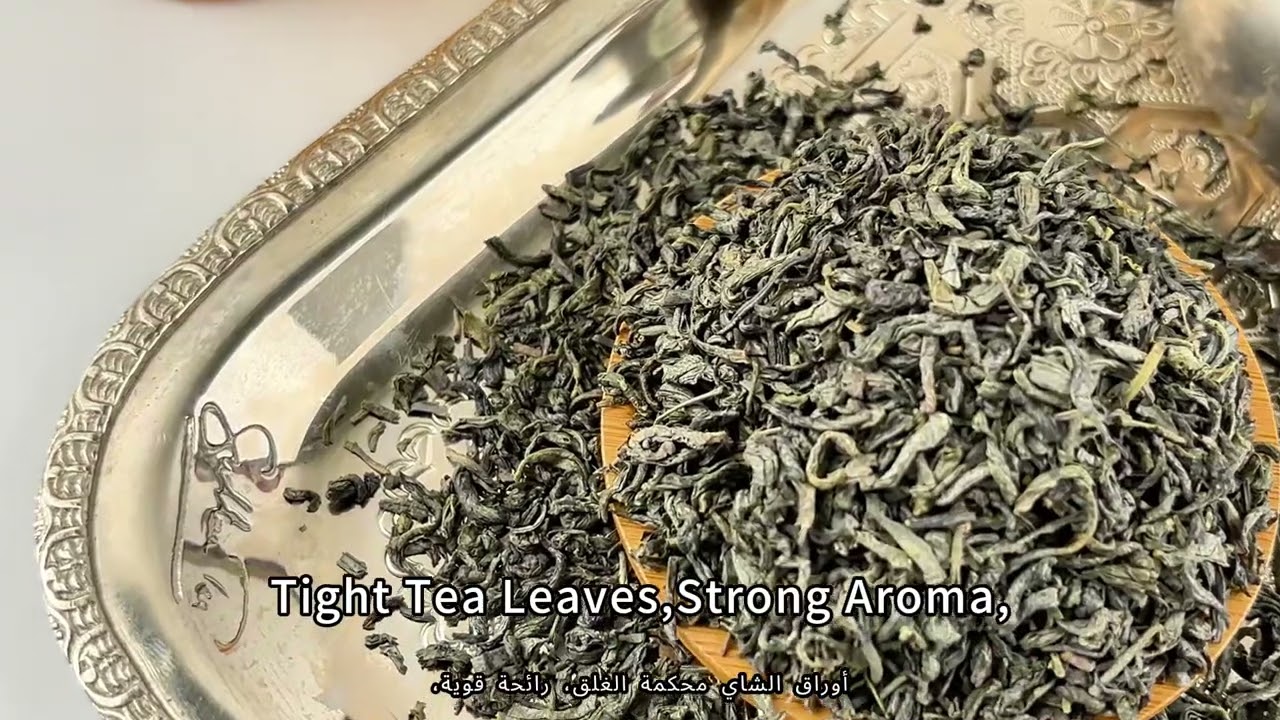 EU STADNARD CHINA CHUNMEE GREEN TEA CHUN MEI 41022AA