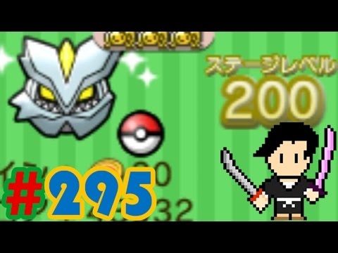 Pokémon Shuffle #295 Kyurem LVL 200 stage