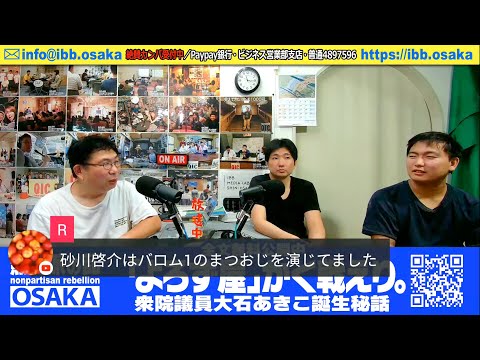 古いFBI監視バスがeBayで販売中