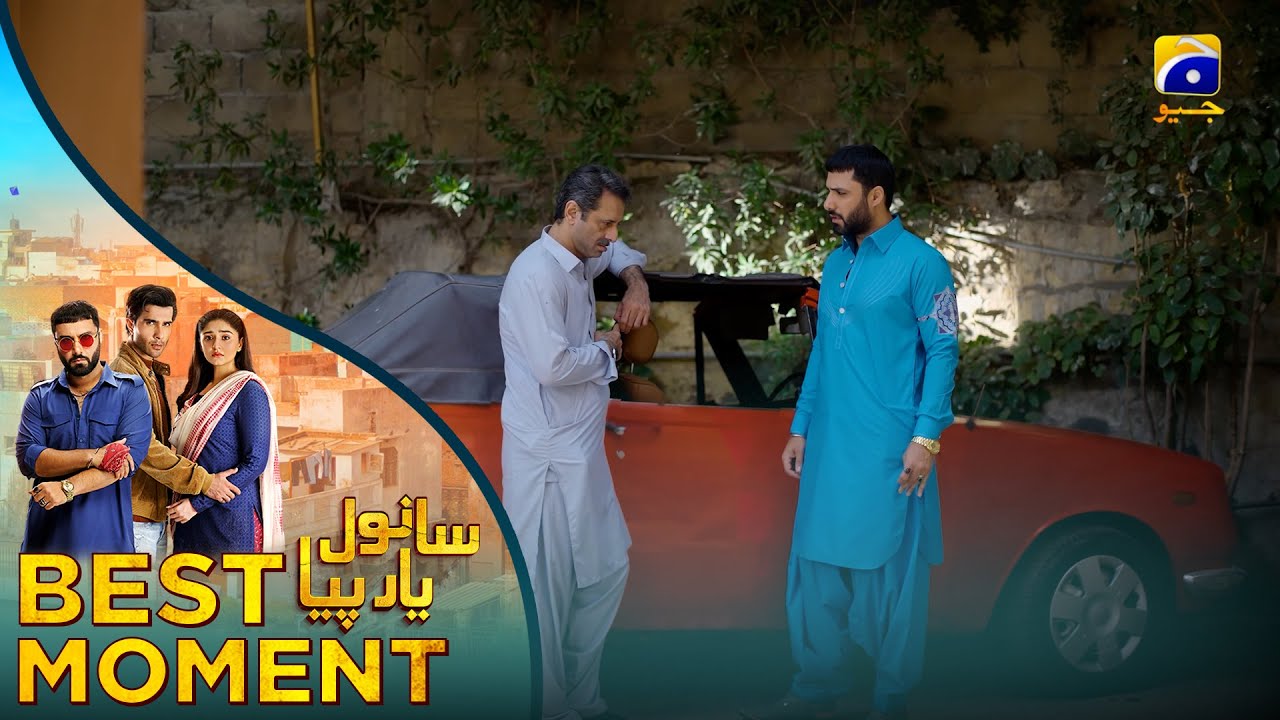 𝐒𝐚𝐧𝐰𝐚𝐥 𝐘𝐚𝐚𝐫 𝐏𝐢𝐲𝐚 Episode 26 | 𝐁𝐞𝐬𝐭 𝐌𝐨𝐦𝐞𝐧𝐭 𝟎𝟒 | Feroze Khan - D