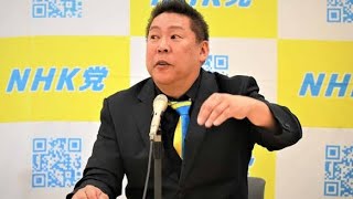 立花孝志被告の演説動画、米グーグルに削除命令…東京地裁「虚偽含む投稿を削除しても有権者の適切な選択を困難としない」tugj