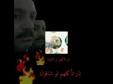 أوعى تزعل على الخسيس محمد شاهين