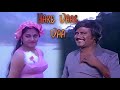 ஹரே வாரே வா Hare Vare Vaa ILAYARAJA Rajinikanth Jyothi