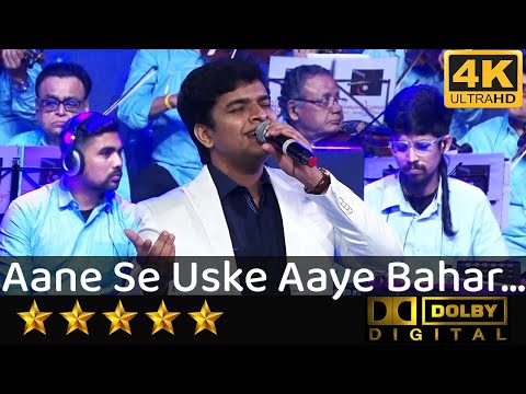 Aane Se Uske Aaye Bahar - आने से उस के आए बहार from Jeene Ki Raah (1969) by Saurav Kishan