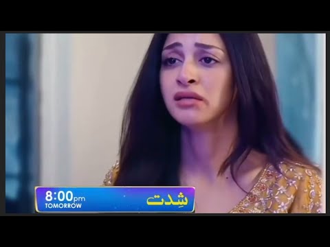 Shiddat Episode 26 Teaser Review| Shiddat Episode 26 new promo review |Har pal geo drama