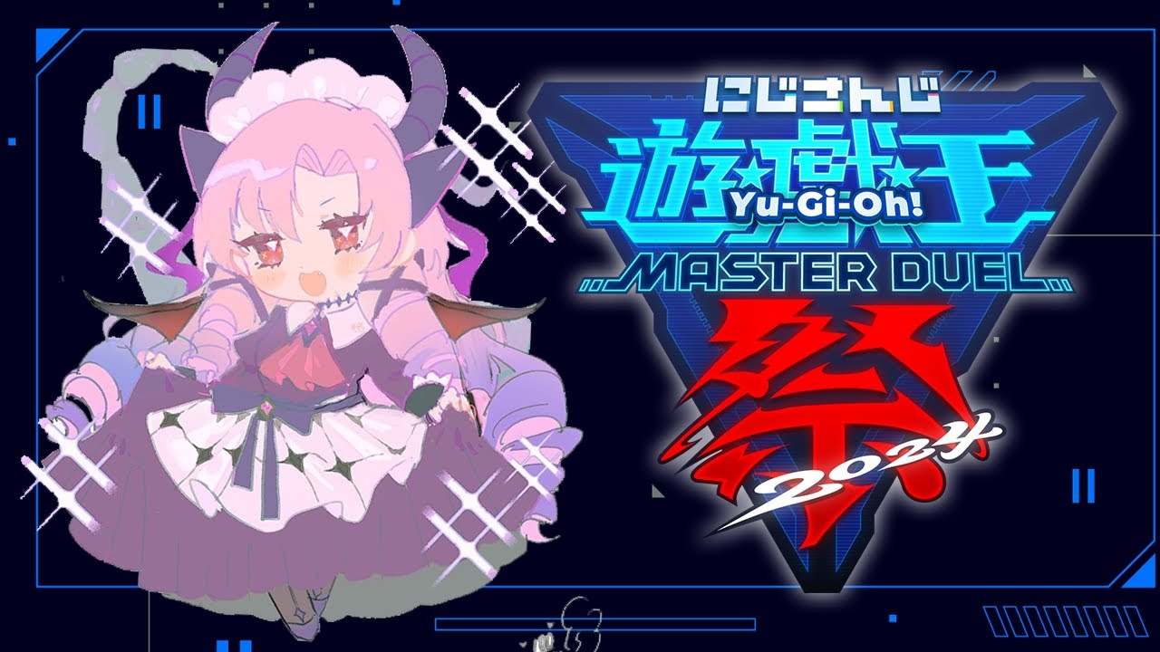 【#にじ遊戯王祭2024】敗者から成りあがる枠【壱百満天原サロメ】