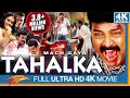 Mach Gaya Tahalka Hindi Dubbed Full Length Movie Rajasekhar Anjala Javeri Eagle Hindi Movies