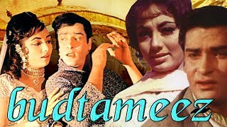 Budtameez (1966) Full Hindi Movie  Shammi Kapoor S