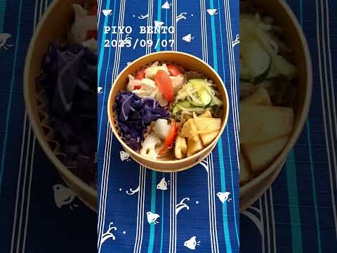 PIYO BENTO 251 - YouTube