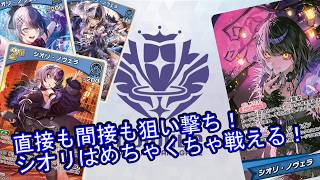 【hololive】ベンチもセンターも撃てる！今期注目のシオリは環境でも戦えるくらい強い！！【対戦動画】