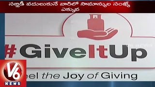Give It Up Campaign | Common People Showing more Interest | LPG Subsidy | PM Modi - V6 News