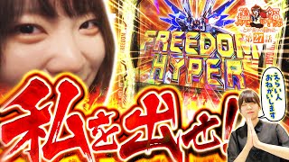 笑う真心に福来る～とある養分の恋物語～ vol.27  