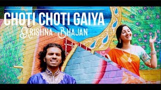 Choti Choti Gaiya Chote Chote Gwal (Lyrics and - YouTube