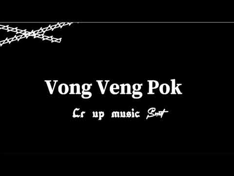#เพลงแดนซ์2022🚦🚀 Vong Veng Pok💃🏻⚡️วัยรุ่นกำลังมันส์ โคตรเอาหวะแดนซ์ต้อนรับสงกรานต์💃🚀💥