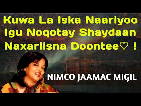 nimco jaamac migil naxariis | nimco jaamac migil qaraami | Neima Djama | nimco jaamac naxariis