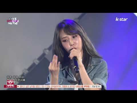 Mamamoo Special Stage "Yes I Am" + "Aze Gag" Live Power Music (9/24/2017)