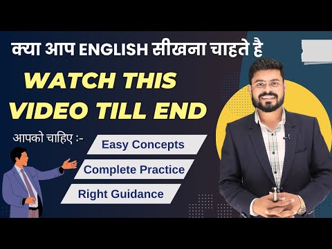 The Best Practice Course is Out 45 Days Special Course English Speaking Course