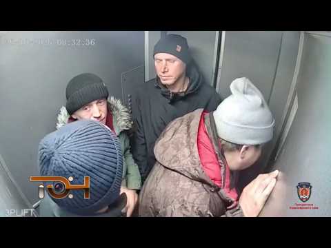 Дайджест происшествий