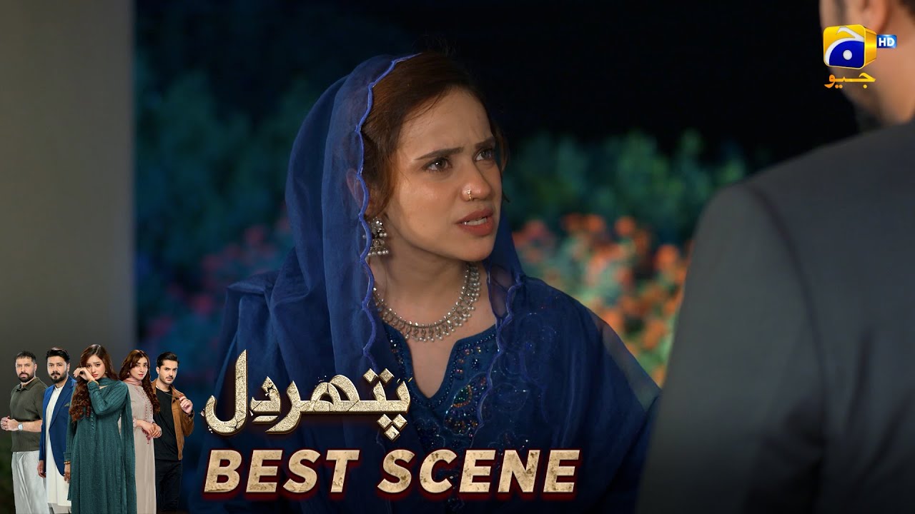 Pathar Dil Episode 97 | 𝐁𝐞𝐬𝐭 𝐒𝐜𝐞𝐧𝐞 𝟎𝟒 | Kanwal Khan - Ali Abbas - Fajjer Khan | Har Pal Geo