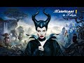 MALEFICENT 1 MOVIE IN TELUGU FANTASY MOVIE EXPLAINED IN TELUGU