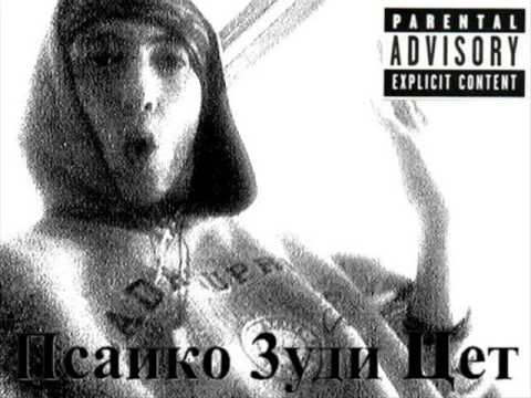 Zodi feat. Kristal Q Stil der wieder kehrt