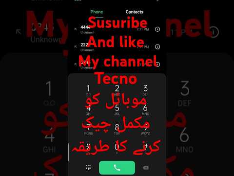 Tecno mobile ko mokmal check krna ka trama