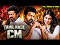 Tamil Nadu CM New 2026 Released South Indian Movie Dubbed In Hindi Action South Movie Hindi