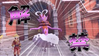 242種必要って事は実質邪神より偉いって事よね？