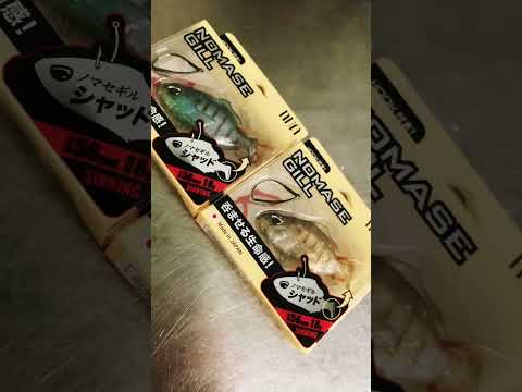 DUO REALIS NAMASE GILL SHAD #bluegill #bassfishing #finesse #shorts #golden #purple #money #mtb #art