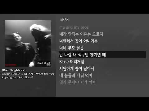 [그냥자막] Chillin Homie & KHAN - What the fxxk going on (Feat. Blase) [Bad Neighbors]