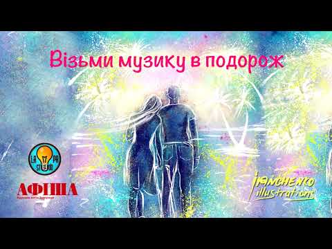 All stars MOZGI Ent. - Промінь