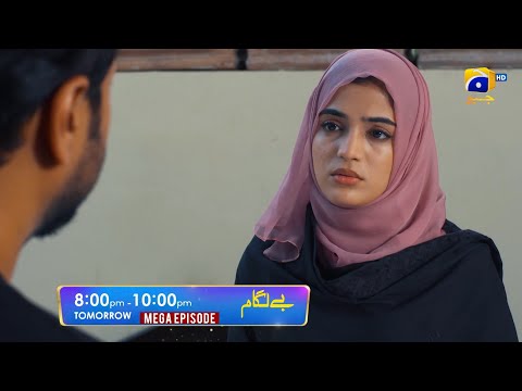 Baylagaam Mega Episode 43 & 44 Promo | Tomorrow at 8:00 PM only on Har Pal Geo